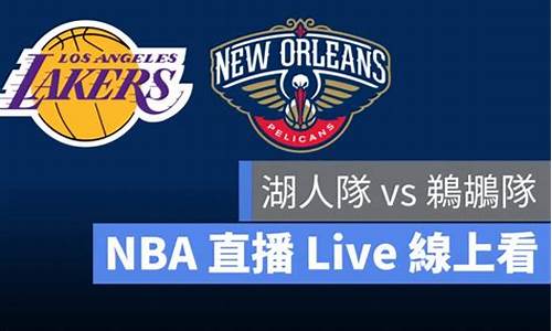 线上菠菜游戏：NBA直播(nba直播在线观看回放免费) (2)