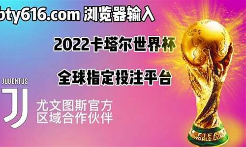 足球投注官方网站入口(新澳门投注官方网站下载)