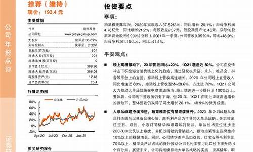 最新菠菜导航：银河直营正网(银河直营网址品牌官网) (5)