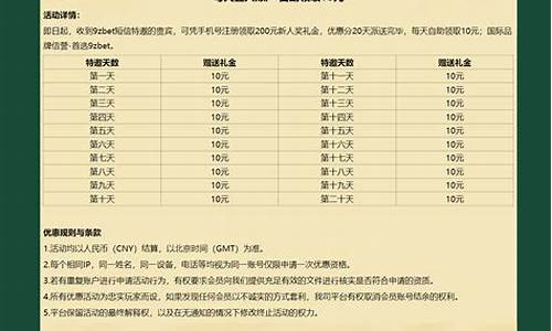 白菜网站开户(开户送白菜网大全)