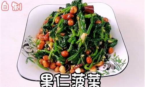 菠菜信息技术：菠菜推荐(菠菜推荐图文怎么写)