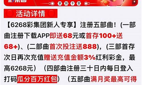 365体育的官方网站：网上注册菠菜网(网上注册菠菜网是真的吗)