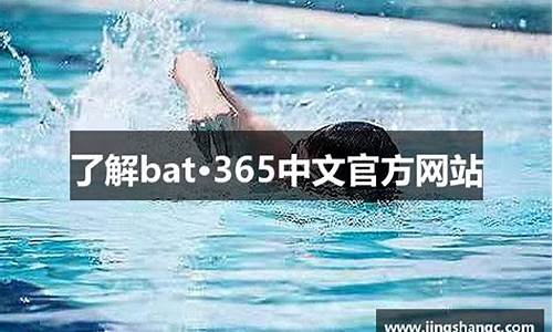 bat365在线登录入口(bat365app手机版下载)