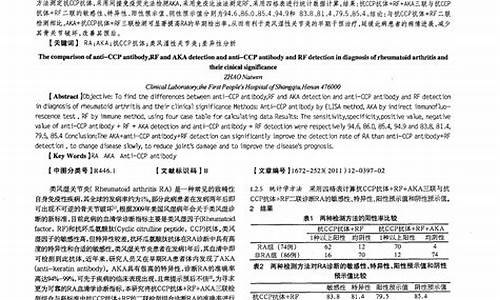 cp白菜网导航(tc白菜网) (2)